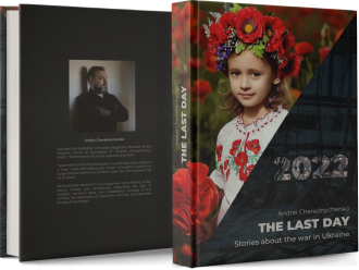 The last day | Andriy Cherednychenko