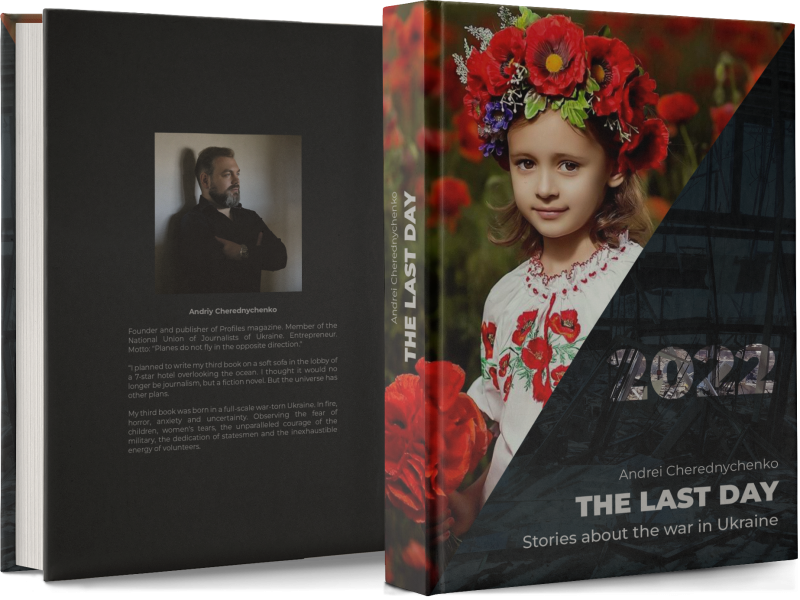 The last day | Andriy Cherednychenko